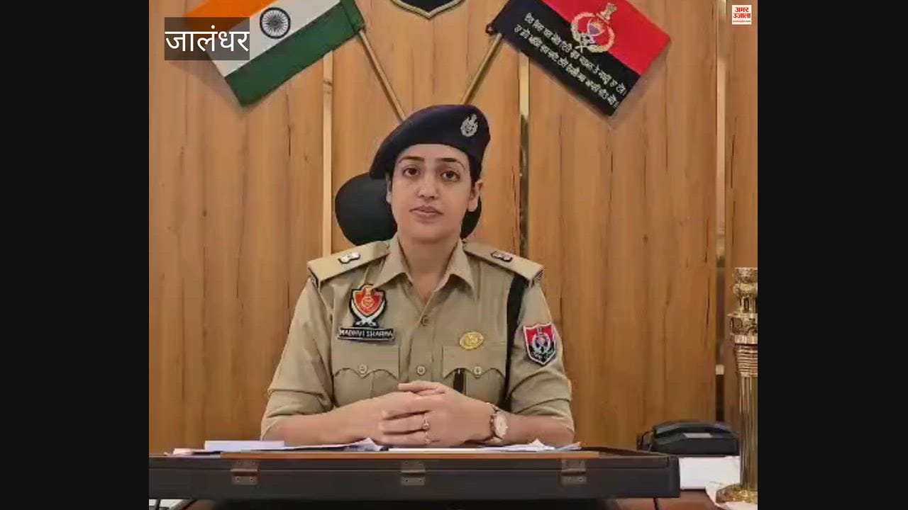 Jalandhar police arrest two accused for firing in the air; case registered.