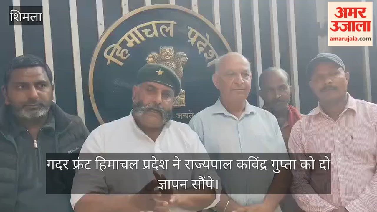 gadar front himachal governor memorandum sc st land rights-stray dogs shimla