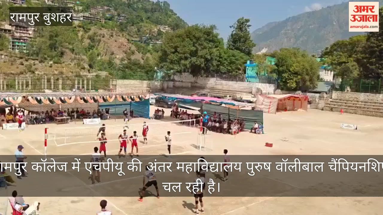 rampur college inter college volleyball championship semifinal rohru nerva una shimla