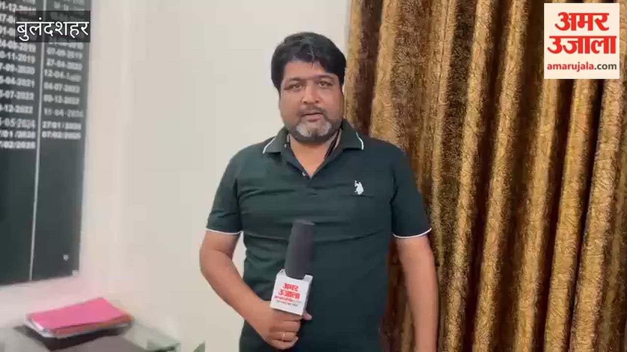 A special mega-campaign regarding POCSO Act will be launched in Bulandshahar
