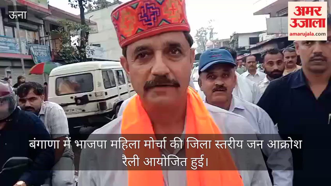 bjp ram kumar bulk drug park employment drug trade una himachal