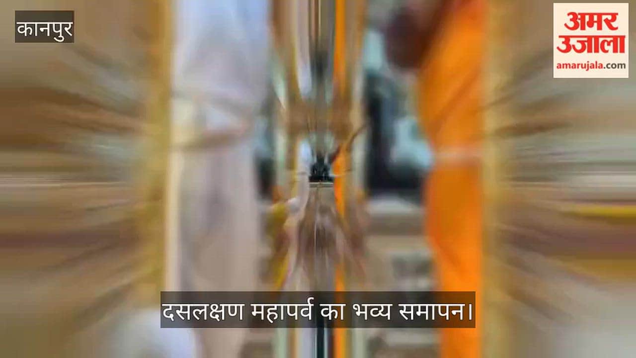 Kanpur Nirvan Laddu Offered to Lord Vasupujya Amidst Observance of Virtue of Supreme Celibacy