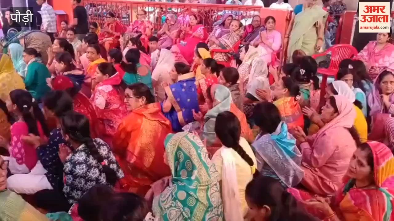 Ganesh Chaturthi Conclusion of Shri Kurma Mahapuran recitation on Ganesh Chaturthi Srinagar Garhwal News