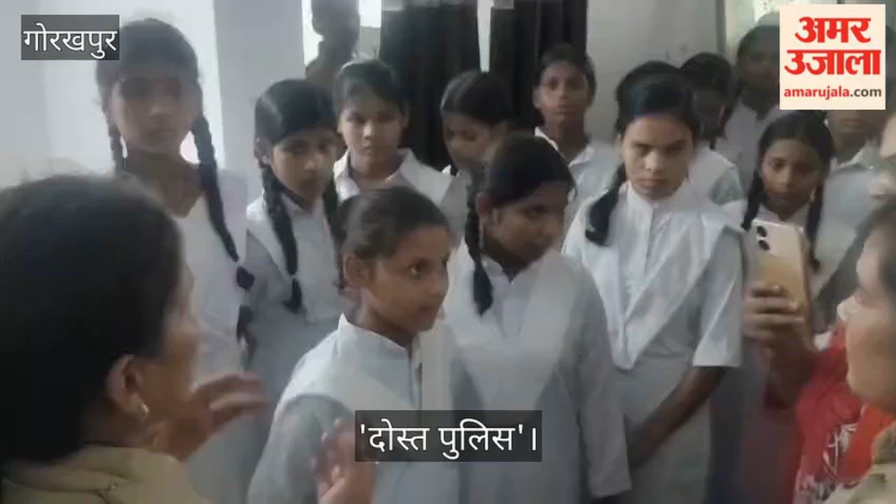 'Friend Police' program organized at the Women's Police Station.