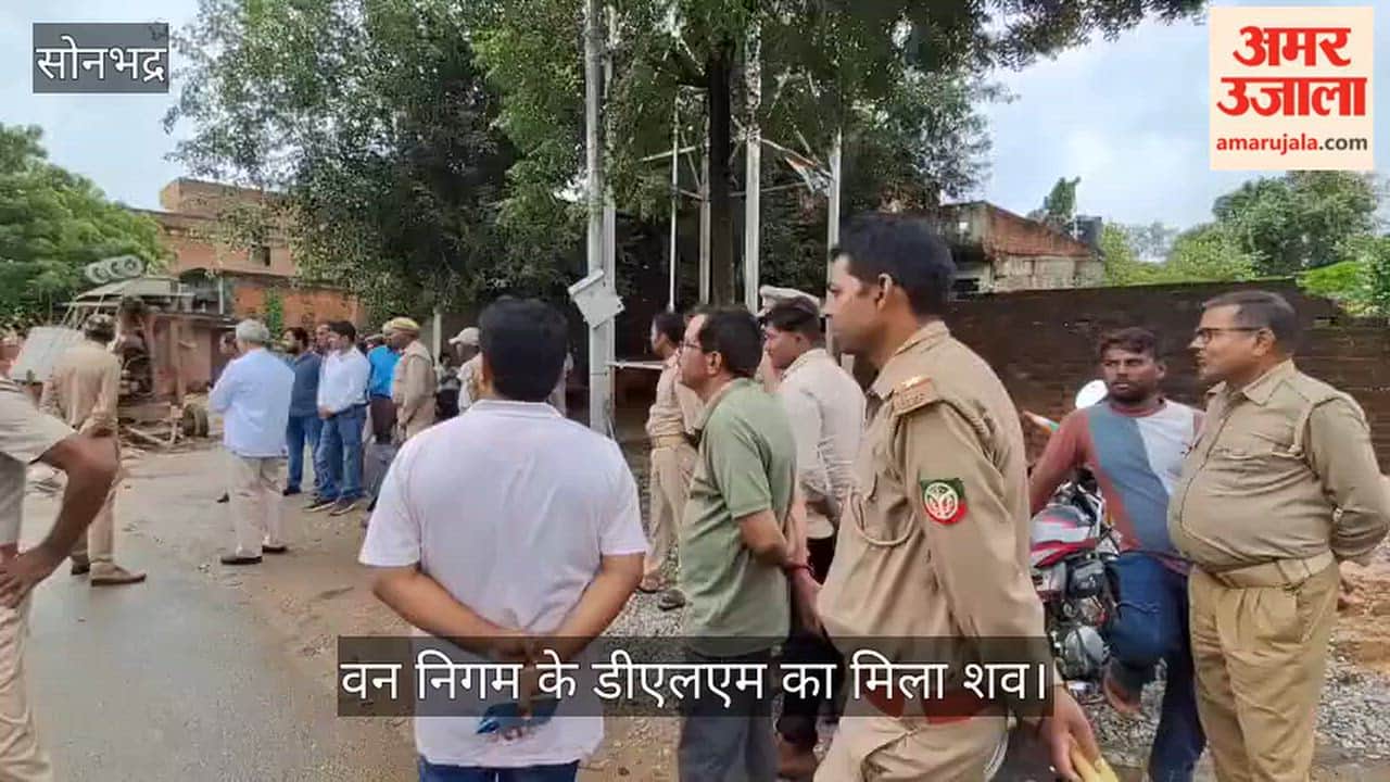 dead body of Forest Corporation DLM found hanging in sonbhadra