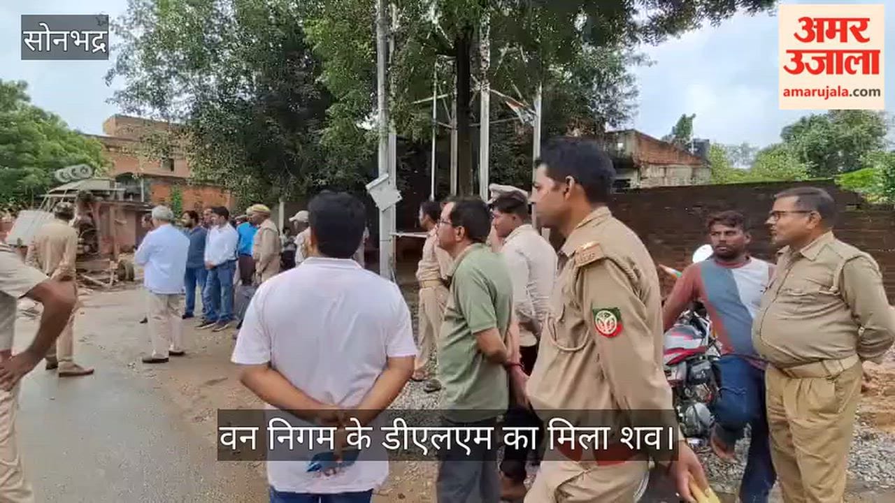 dead body of Forest Corporation DLM found hanging in sonbhadra