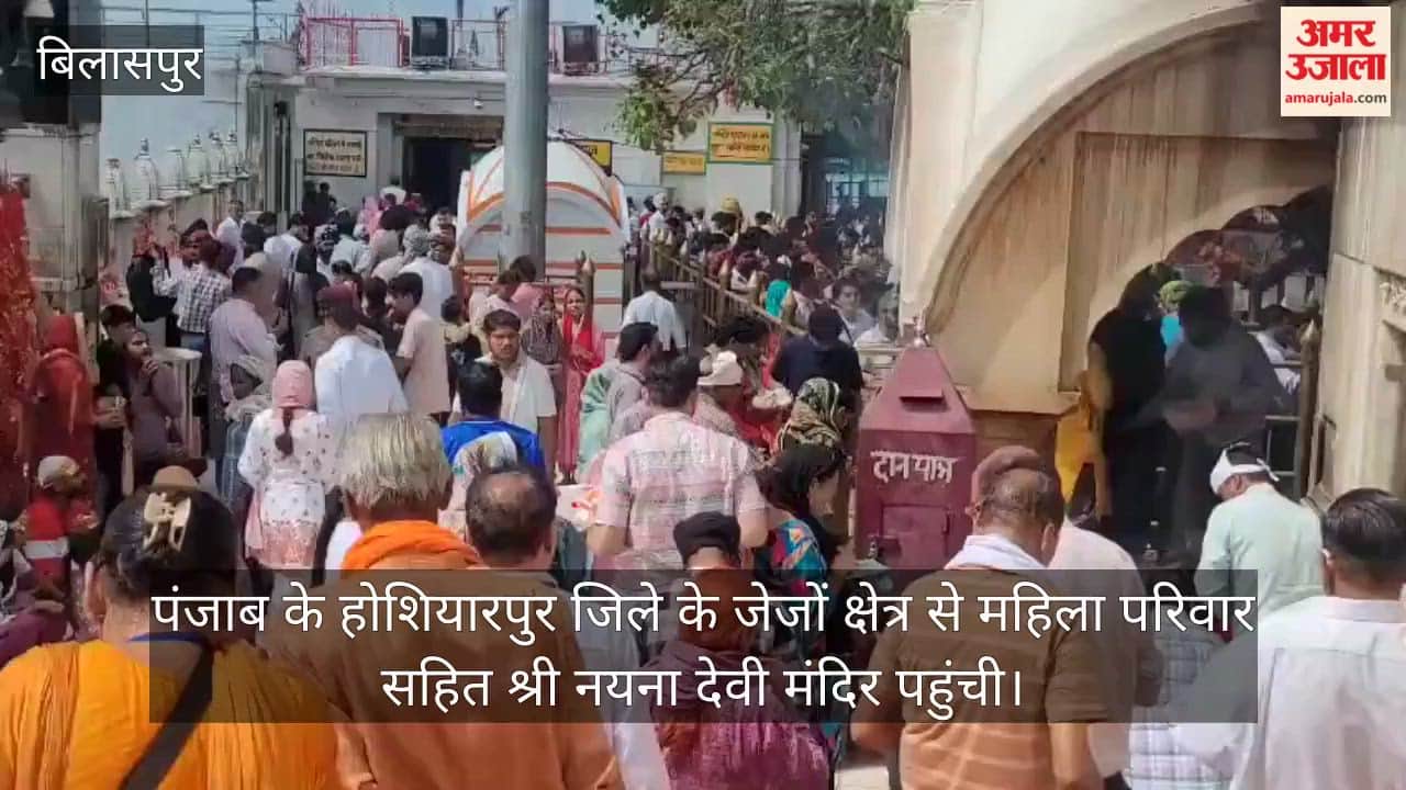 maa naina devi temple woman offers silver eyes after son regains eyesight