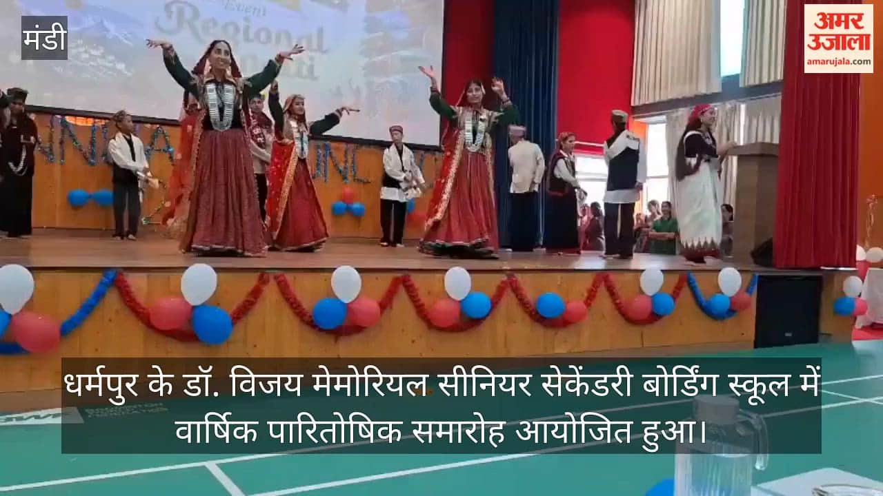 dr vijay memorial school dharampur annual prize distribution cultural program