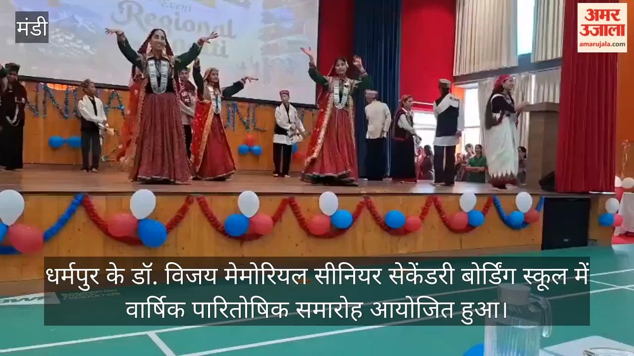 dr vijay memorial school dharampur annual prize distribution cultural program