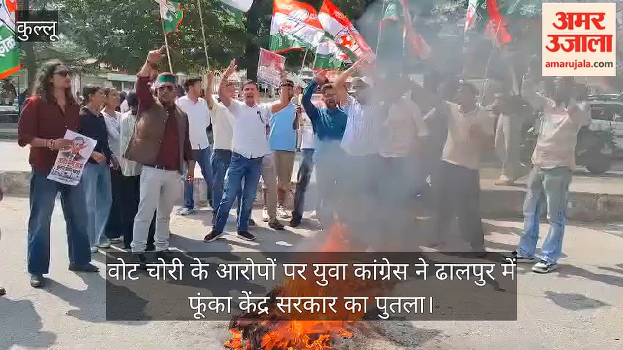 Kullu: Youth Congress burns effigy of Central Government at Dhalpur over allegations of vote theft.