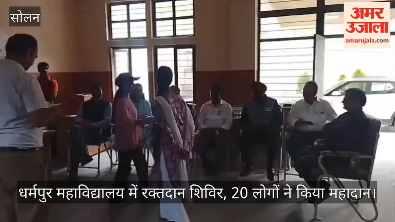 Solan: Blood donation camp at Dharampur College; 20 people donated blood.