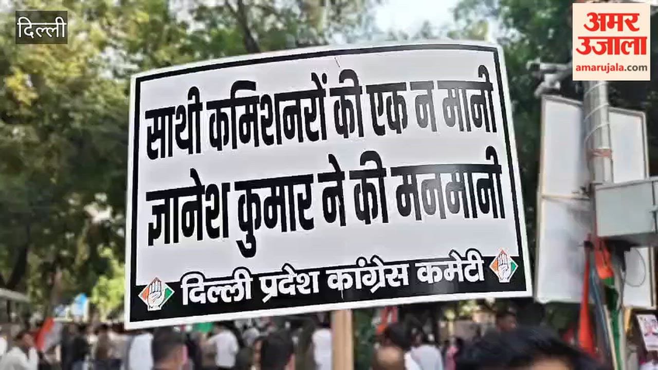 Congress workers attempt to demonstrate outside Election Commission office