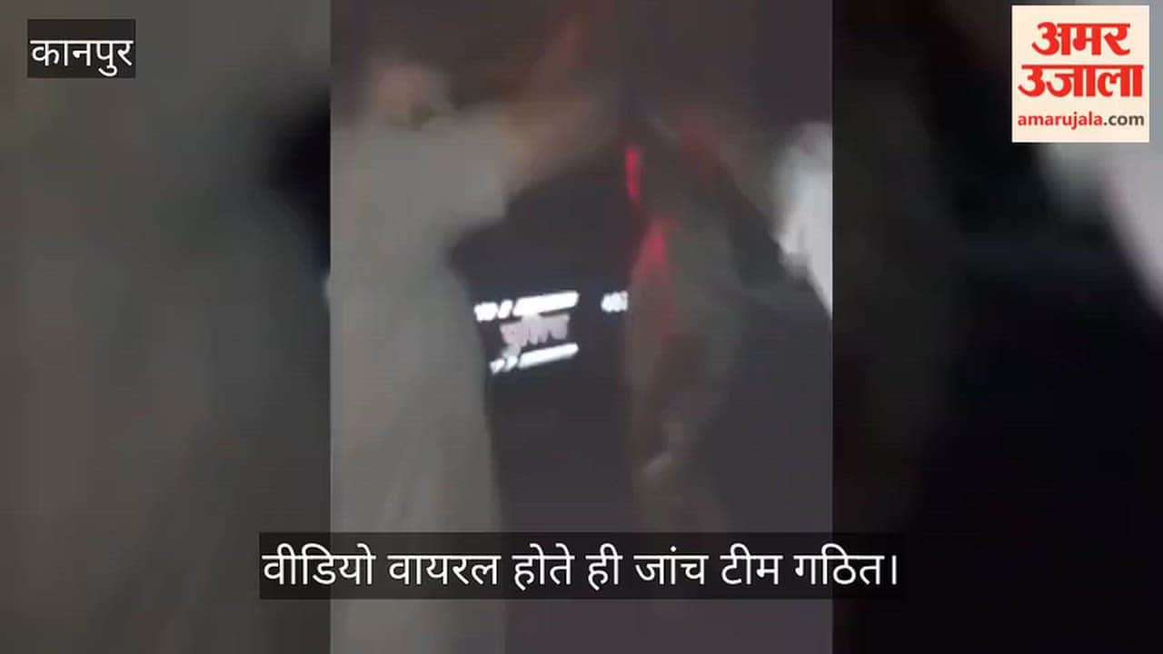 Kanpur Verbal abuse and physical altercation between a Kakwan police station Sub Inspector and a villager