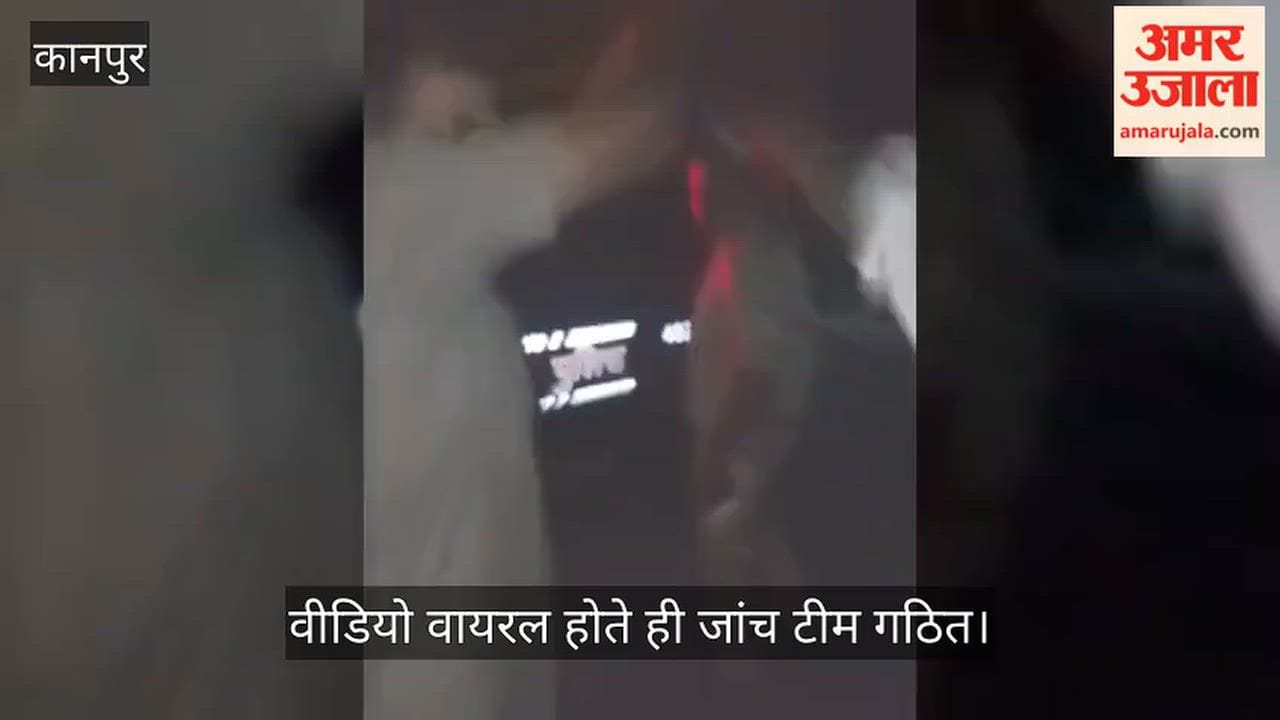 Kanpur Verbal abuse and physical altercation between a Kakwan police station Sub Inspector and a villager