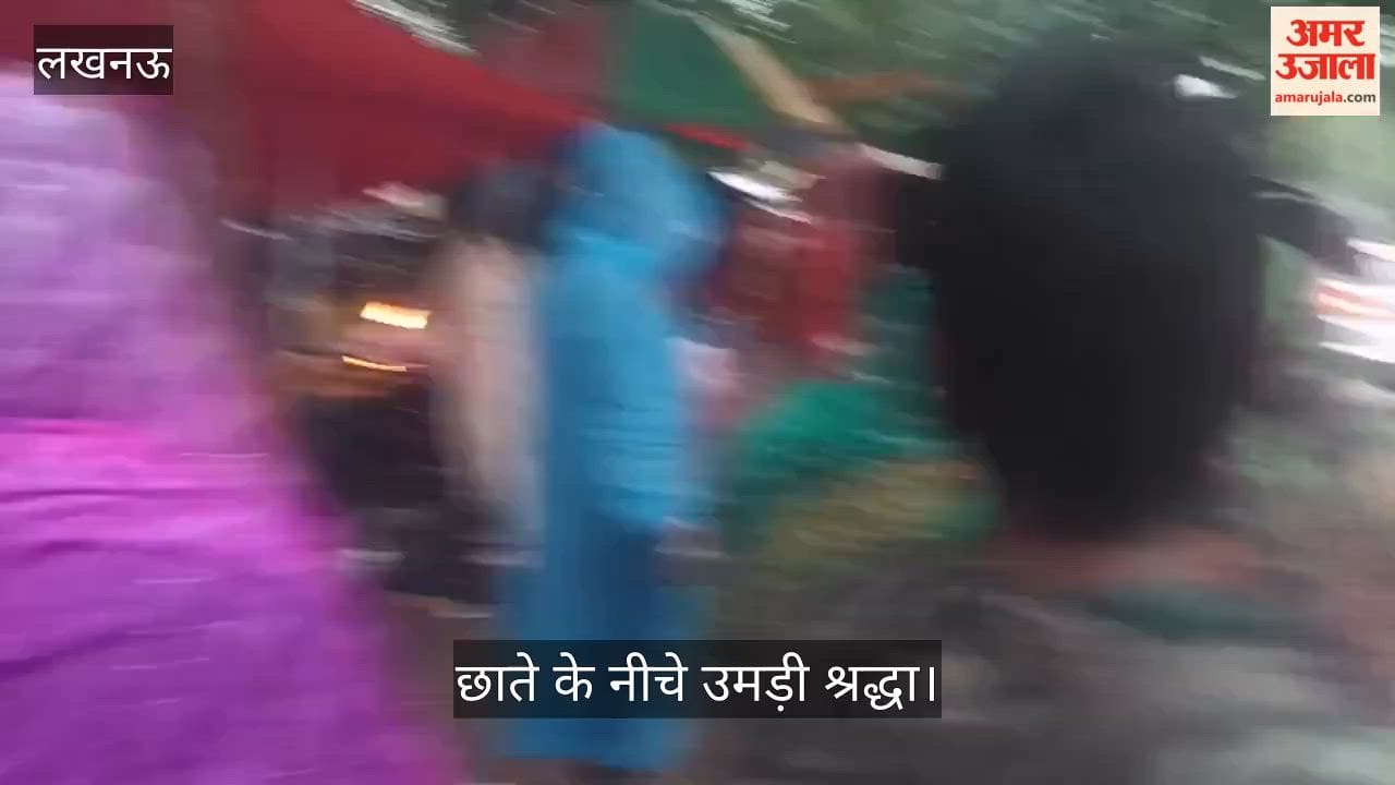 Video: बारिश के बीच झूलेलाल घाट पर गणपति बप्पा का विसर्जन, छाते के नीचे उमड़ी श्रद्धा