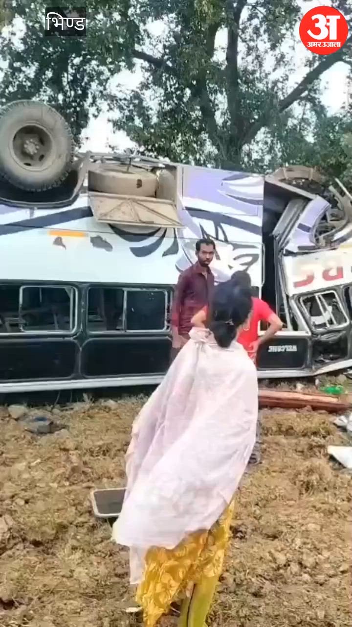 भिंड में हादसा: तेज रफ्तार बस अनियंत्रित होकर सड़क किनारे खेत में पलटी, 15 मुसाफिर घायल; तीन ग्वालियर रेफर