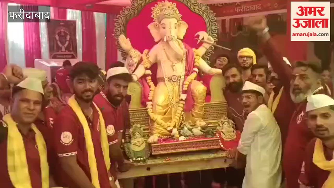 Grand and soulful conclusion of ten-day Ganesh Utsav in Faridabad