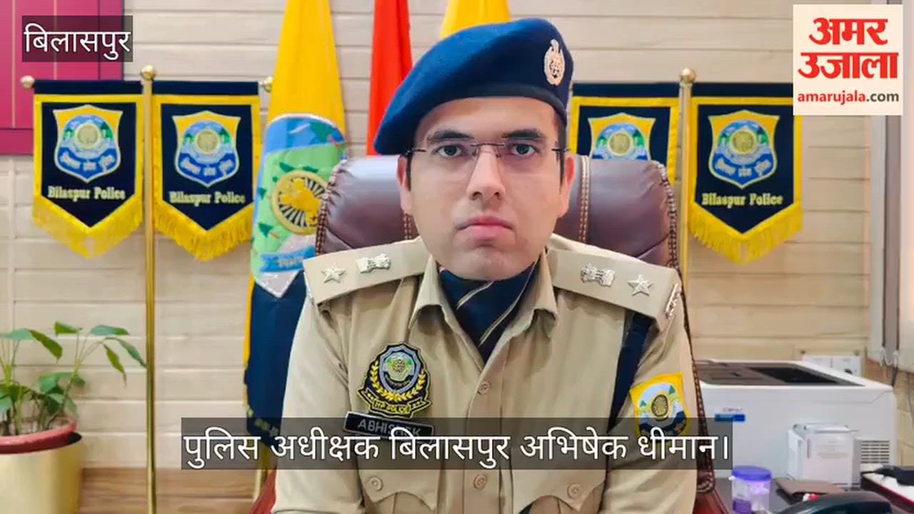 Bilaspur: Smuggler from Moga arrested for smuggling 101 grams of 'Chitta'