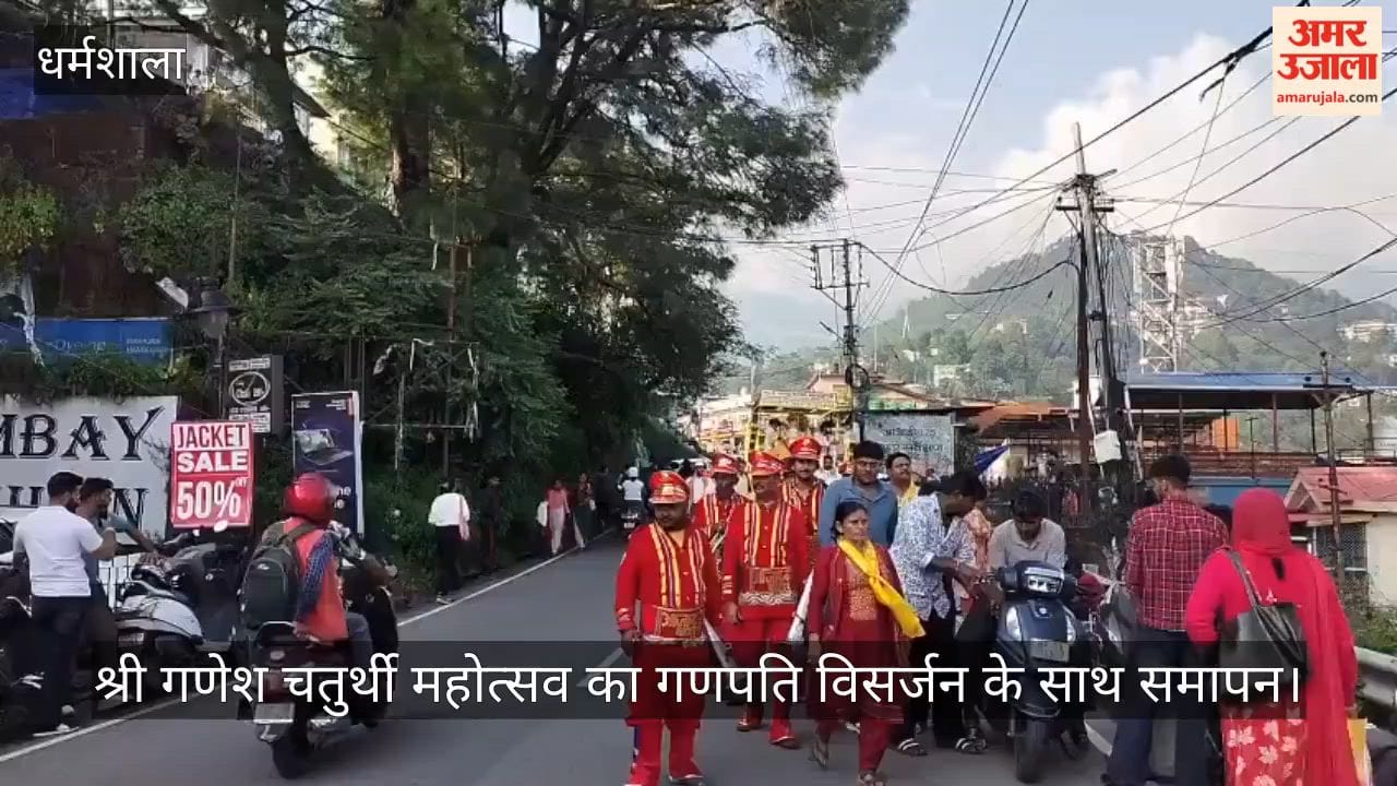 Dharamshala: Shri Ganesh Chaturthi festival at Gita Bhawan Temple concludes with Ganpati Visarjan.