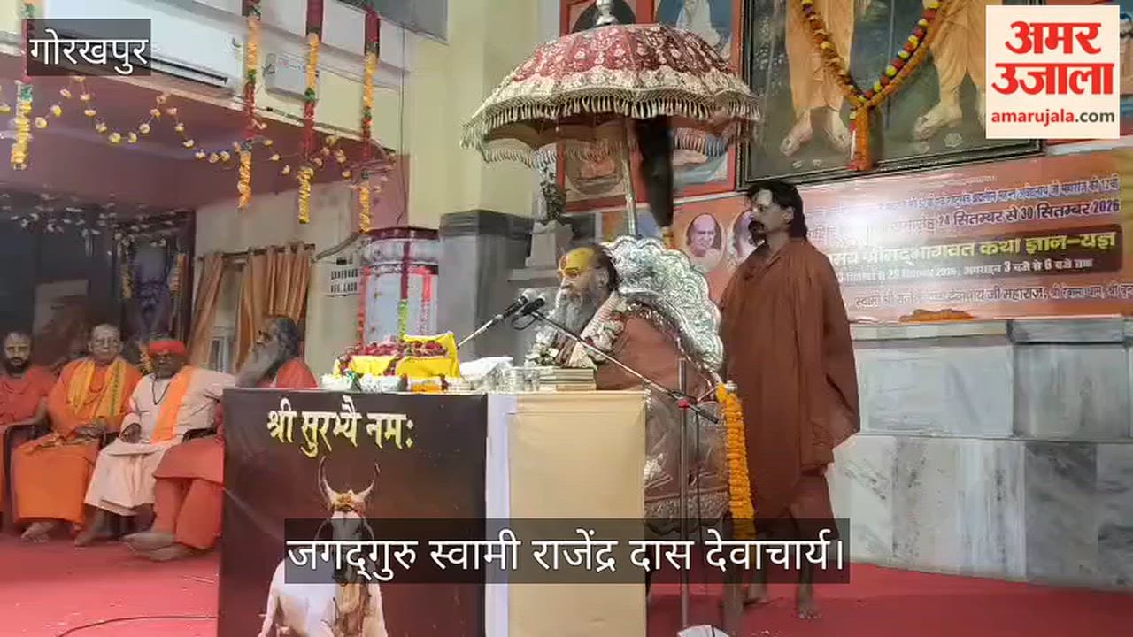 Second day of the week-long Shrimad Bhagwat Katha marking the death anniversary of the two Mahants.