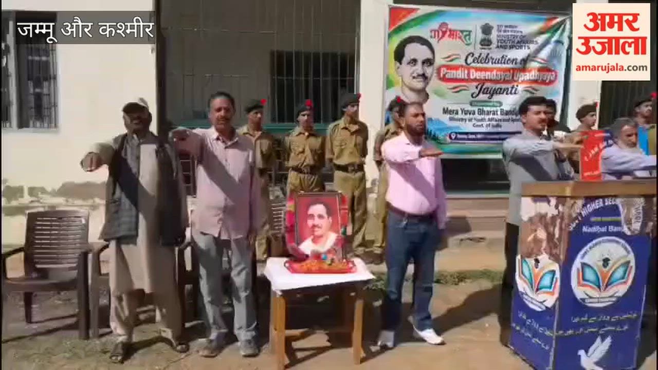 Students, Volunteers Mark Pandit Deendayal Upadhyaya Jayanti in Bandipora