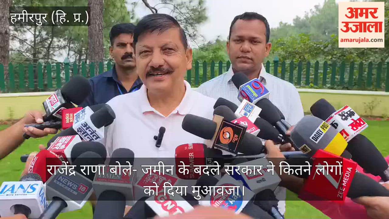 Rajendra Rana asked—how many people did the government compensate in exchange for land?