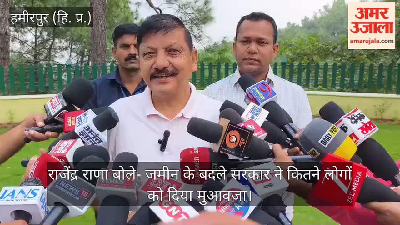 Rajendra Rana asked—how many people did the government compensate in exchange for land?