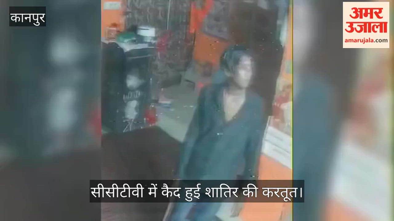 Kanpur Brazen thieves strike even the abode of the Divine theft at Govind Nagar Khatu Shyam Temple