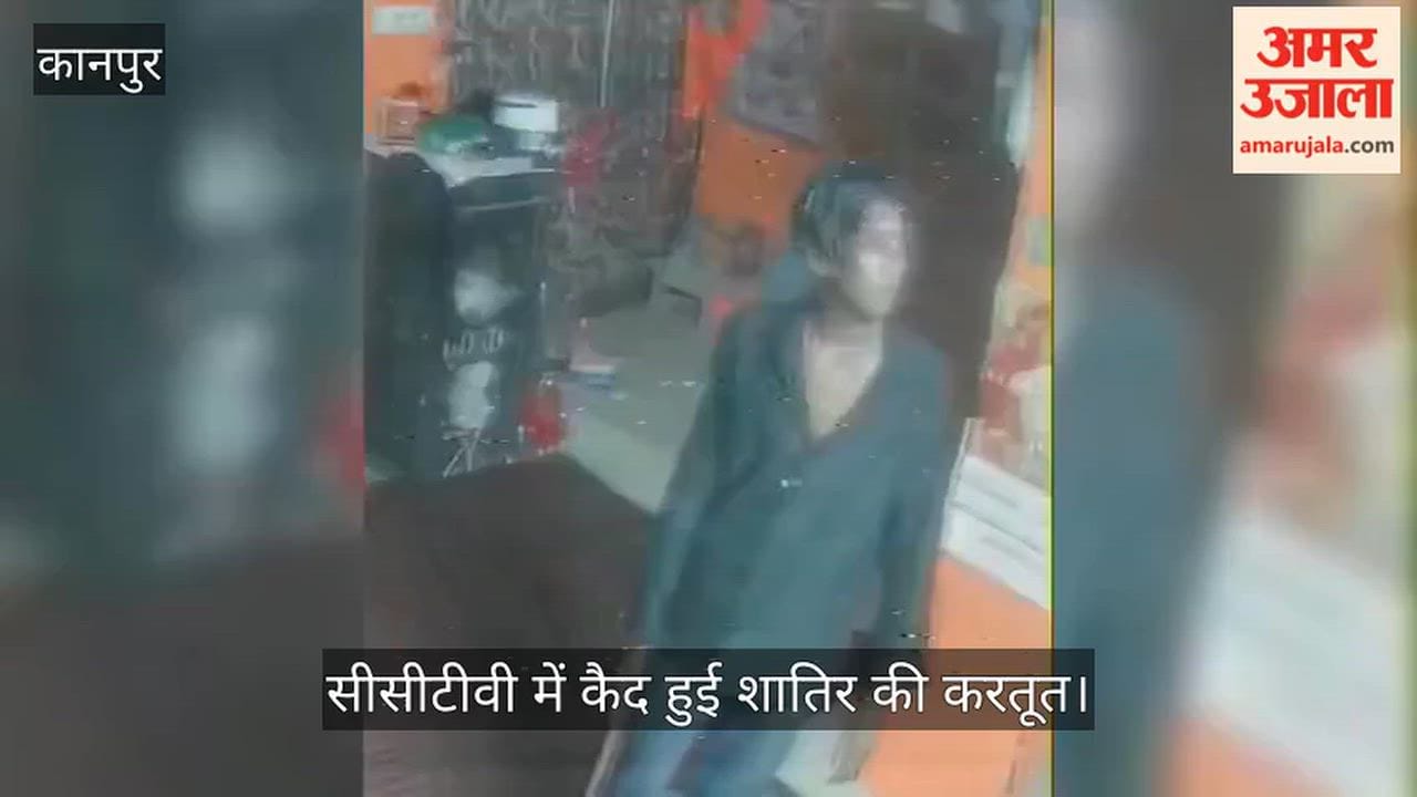 Kanpur Brazen thieves strike even the abode of the Divine theft at Govind Nagar Khatu Shyam Temple