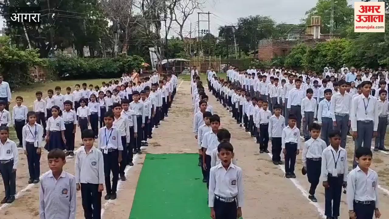 Mass rendition of Vande Mataram held on 150th anniversary