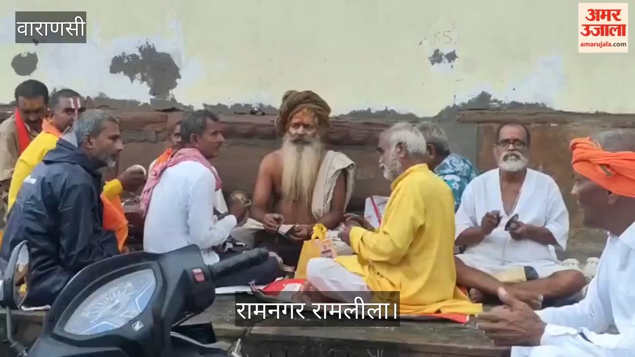 world-famous Ramnagar Ramlila has begun in Kashi