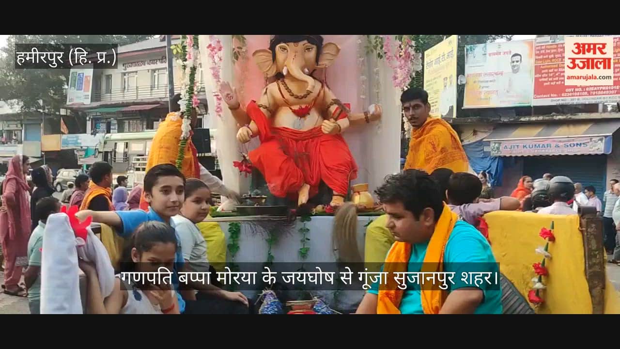 The city of Sujanpur resounded with chants of "Ganpati Bappa Morya