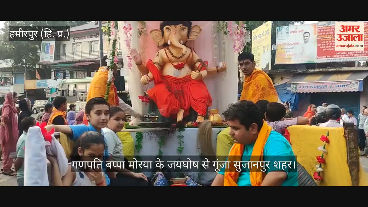 The city of Sujanpur resounded with chants of "Ganpati Bappa Morya