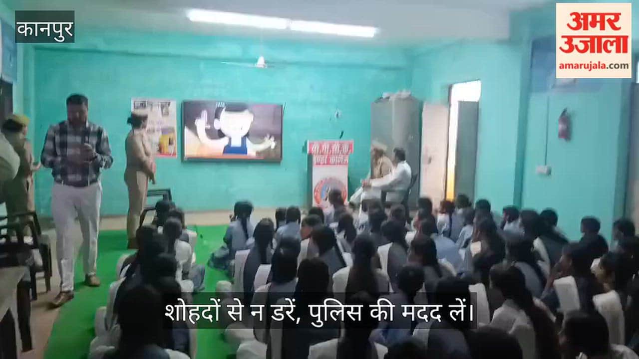Kanpur Saadh police gave self defence tips to female students