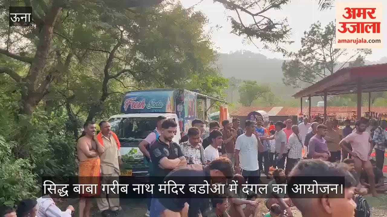 Una: Wrestling competition organized at Siddha Baba Garib Nath Temple, Badoa.