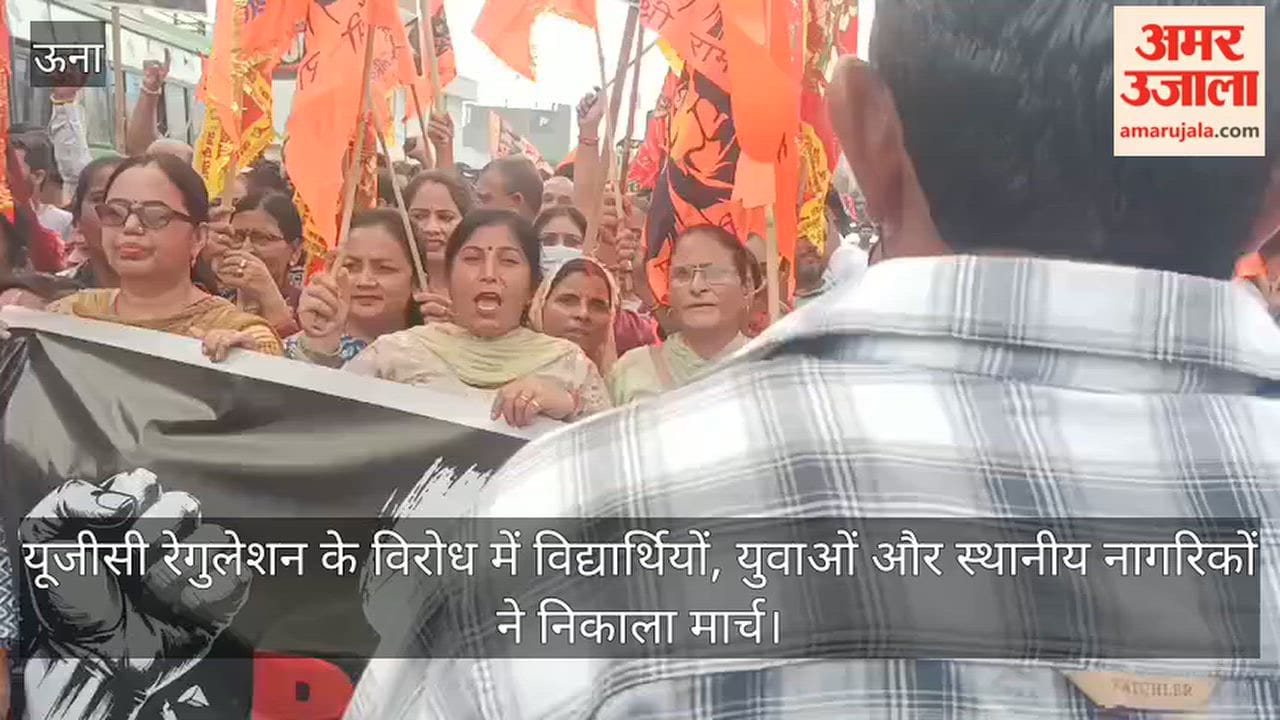 Amb: Students, youth, and local citizens took out a march in protest against UGC regulations.