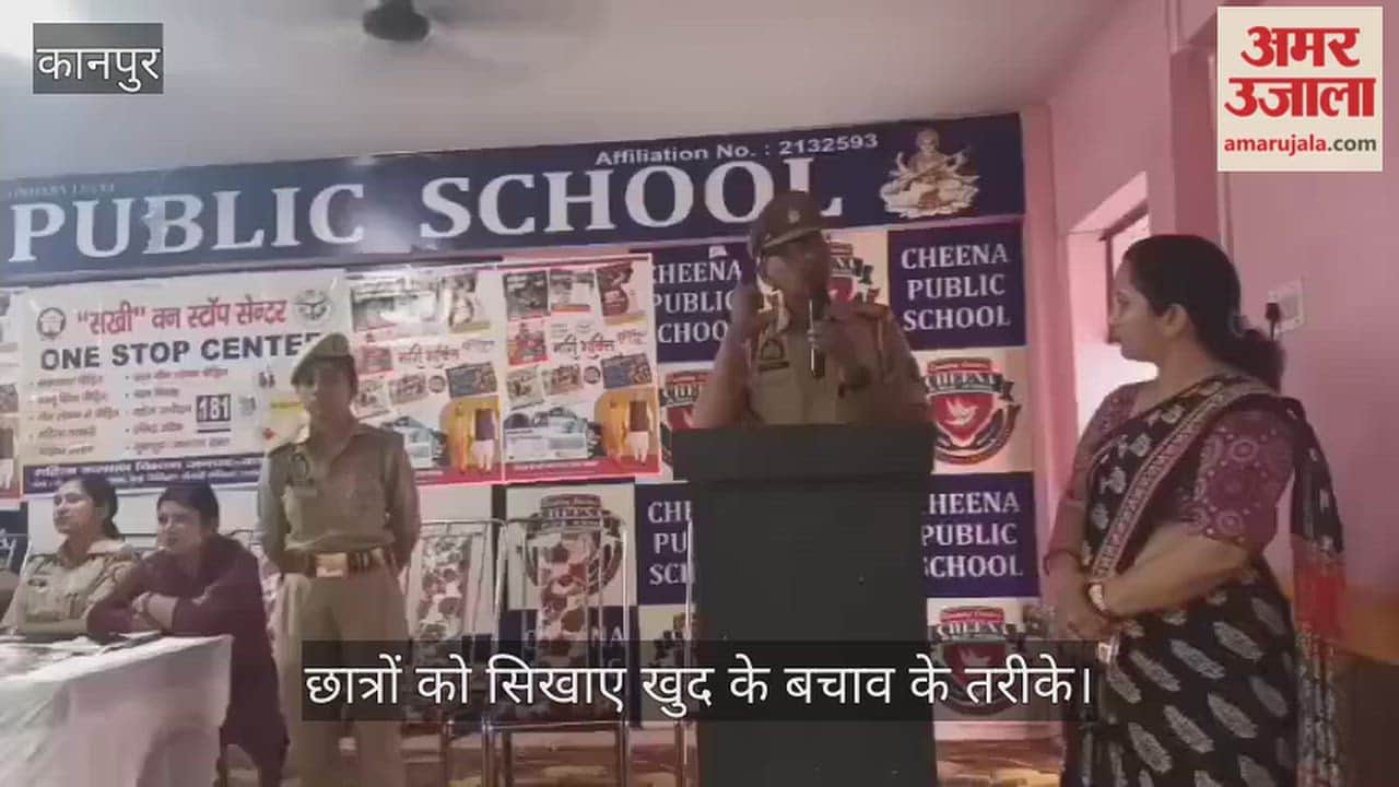 Kanpur Safety awareness session held at China Public School Ghatampur