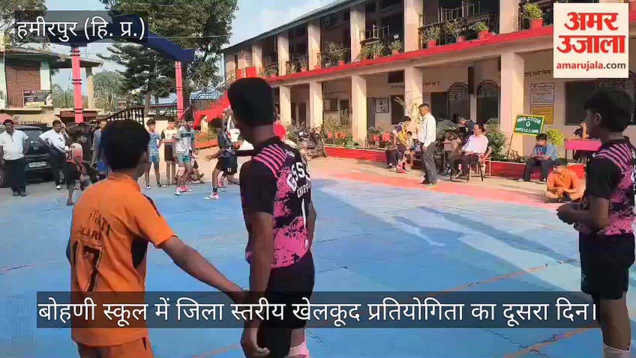 Hamirpur: Bhoranj defeated Nadaun in badminton; Hamirpur defeated Sujanpur in kabaddi.