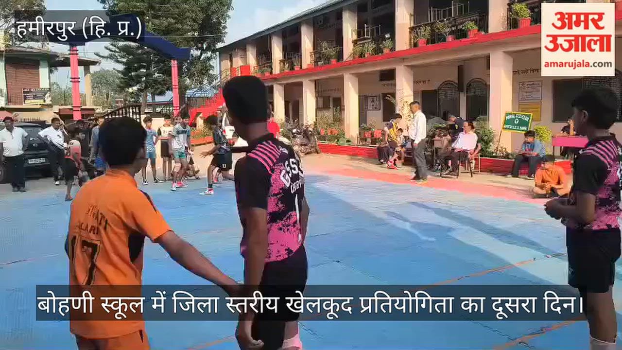 Hamirpur: Bhoranj defeated Nadaun in badminton; Hamirpur defeated Sujanpur in kabaddi.