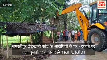 Bulldozer Action at Homes of Samastipur Molestation Case Accused After Four Arrests