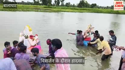 Two lives were lost in separate incidents during the Ganesh immersion in Balaghat