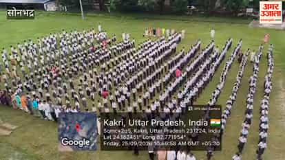 Mass rendition Vande Mataram held in Sonanchal occasion 150 anniversary