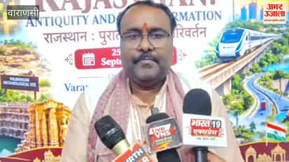 Scholars from India and abroad gather in Kashi to discuss Rajasthan heritage