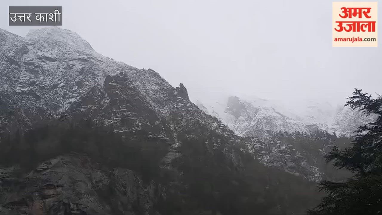 Uttarkashi: Continuous snowfall on the high peaks of Gangotri Dham and along the India-China border