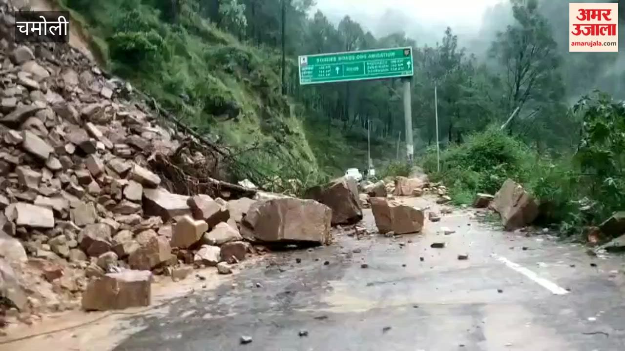 Chamoli: Continuous rain for 24 hours; debris and boulders fell from the hillside near Parkhal T-junction