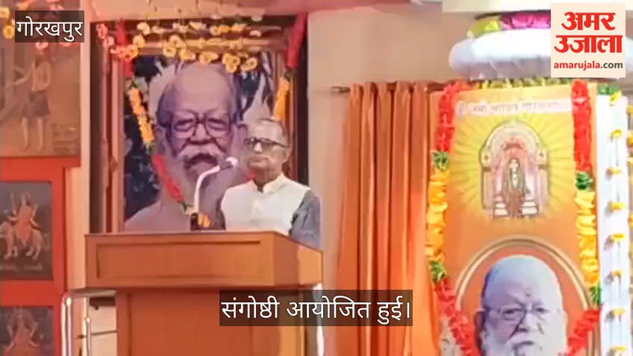 Seminar on 'Culture and Indian Culture' organized on the death anniversary