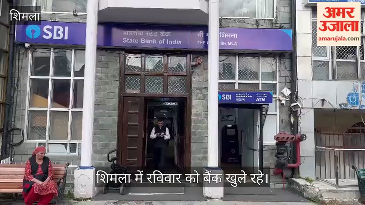 shimla banks open sunday bank employees strike september 28 30 five day week