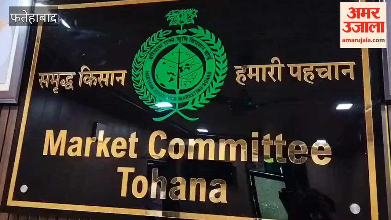 Jagjit Singh Hooda, Chairman of the Tohana Market Committee in Fatehabad, stated that ₹64 lakh has been sanctioned for Jamalpur-Damkora road