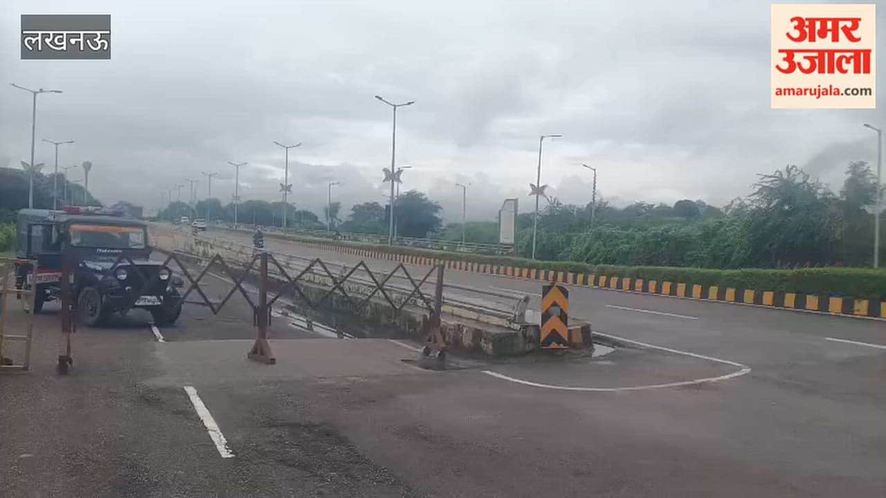 underpass leading from G-20 Road to Gomti Nagar in Lucknow has been closed due to waterlogging
