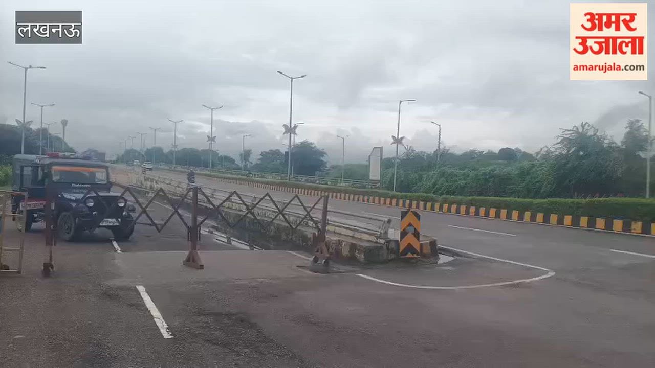 underpass leading from G-20 Road to Gomti Nagar in Lucknow has been closed due to waterlogging